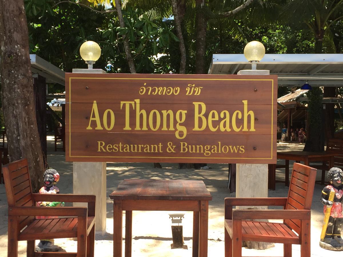 Ao Thong Beach Resort บางสัก ภายนอก รูปภาพ